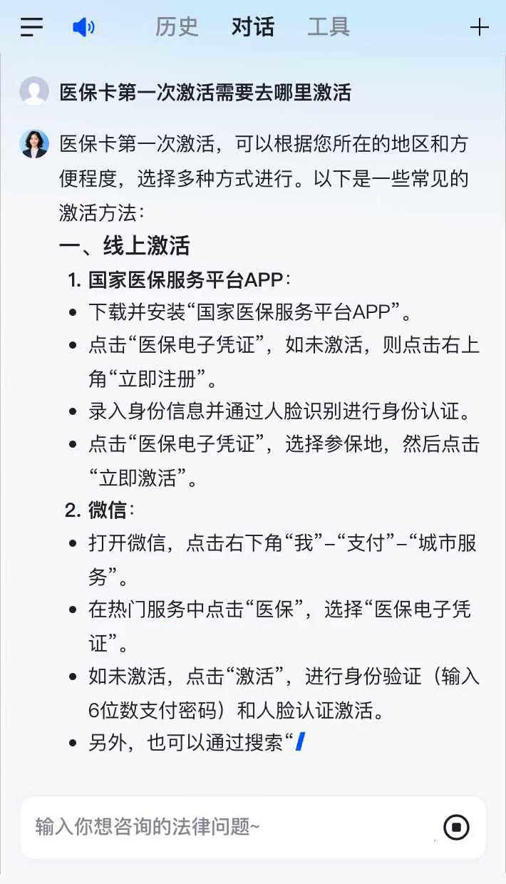 无为最新医保卡有到期时间吗方法分析(最方便真实的无为医保卡有到期时间吗现在方法)